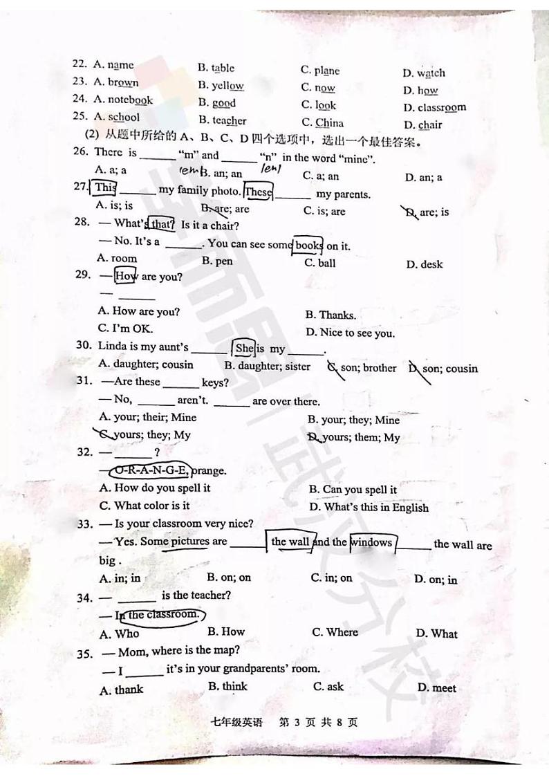 2019-2020上学期青山区初一年级英语期中试卷第3页