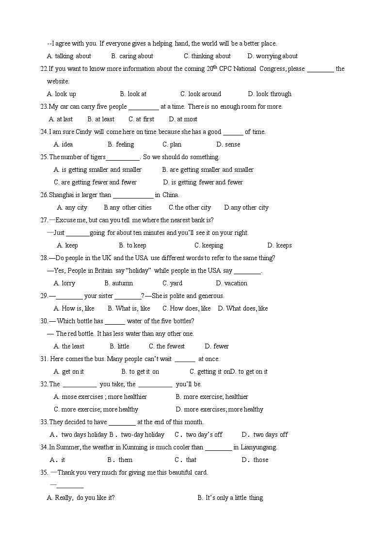 江苏省江阴市南闸实验学校2023-2024学年八年级上学期10月质量调研英语试卷03