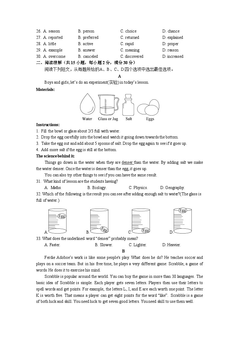 浙江省宁波市鄞州区九年级十二校联考2023-2024学年九年级上学期10月月考英语试题03