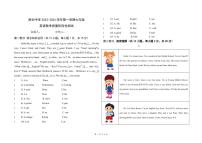 内蒙古杭锦后旗陕坝中学2023-2024学年七年级上学期第一次月考英语试题