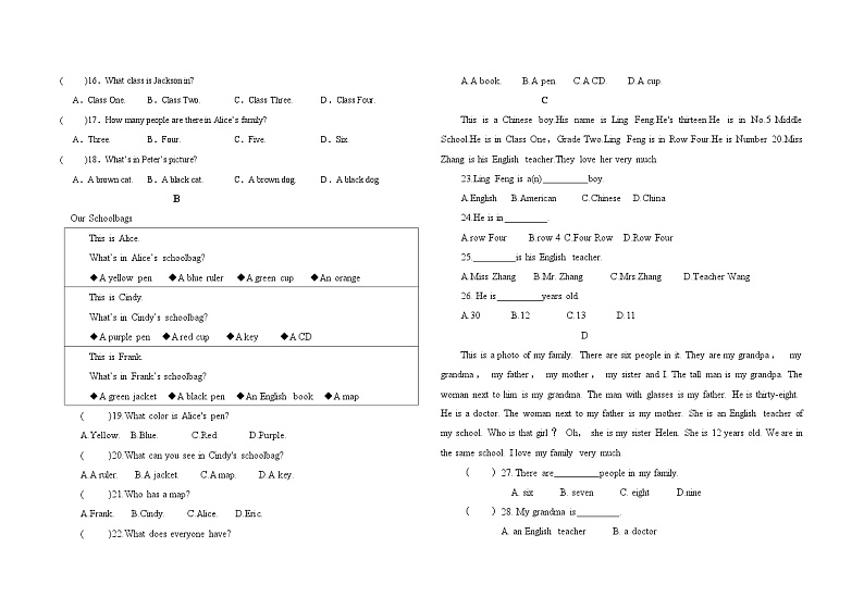 内蒙古杭锦后旗陕坝中学2023-2024学年七年级上学期第一次月考英语试题第2页