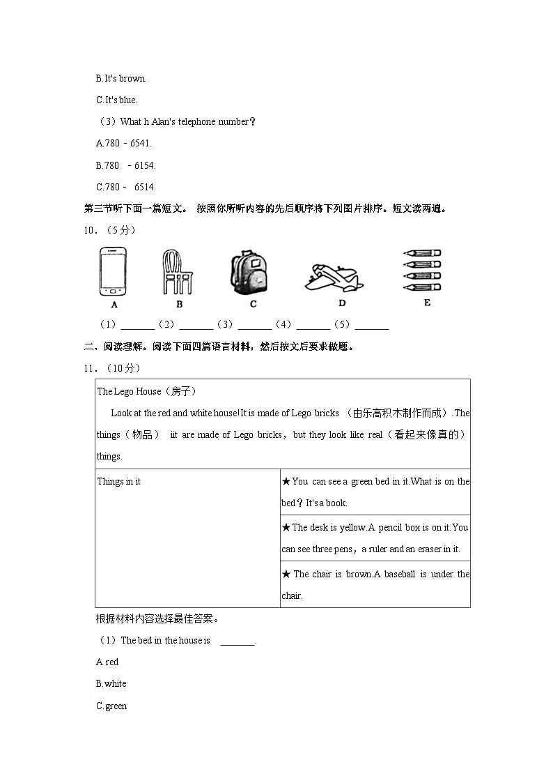 2022-2023学年河南省周口市鹿邑县七年级上学期期中英语试卷（含解析）03