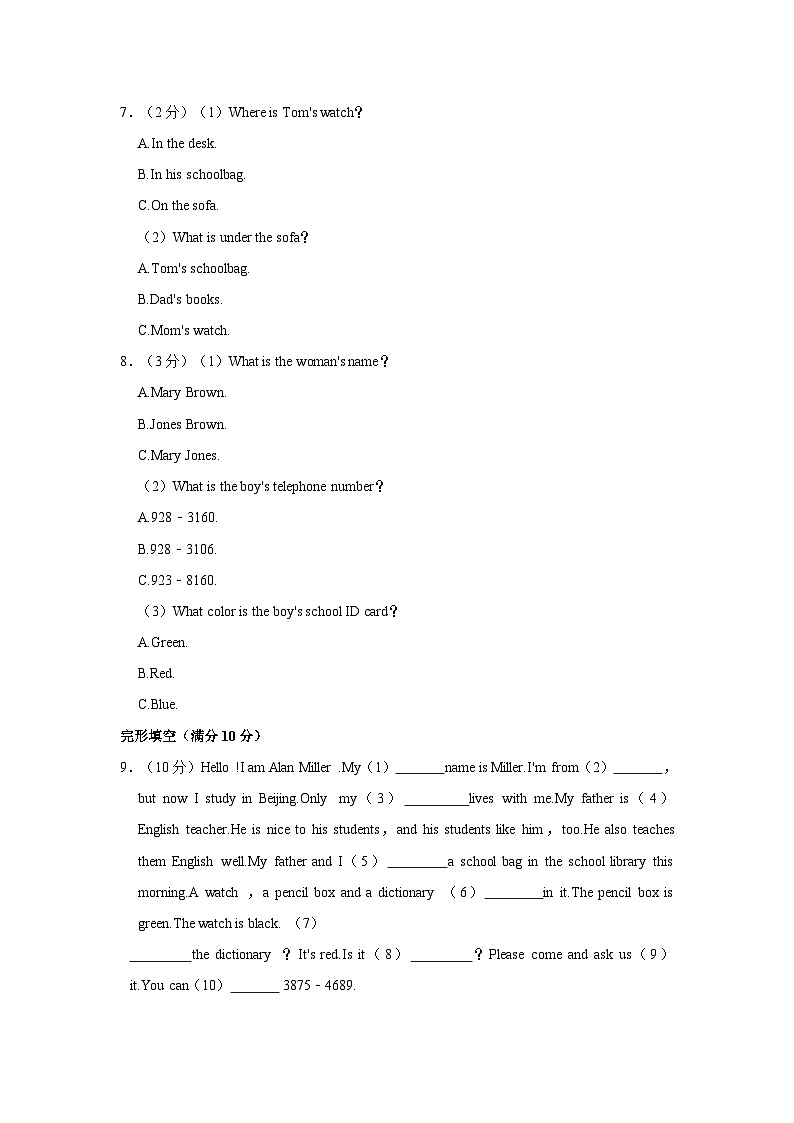 2022-2023学年宁夏银川十五中七年级上学期期中英语试卷（含解析）第2页