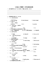 湖南省泸溪县第二中学2023-2024学年七年级上学期第一次月考英语试题