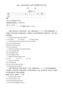 江西省吉安市泰和县2022-2023学年八年级下学期4月期中英语试题