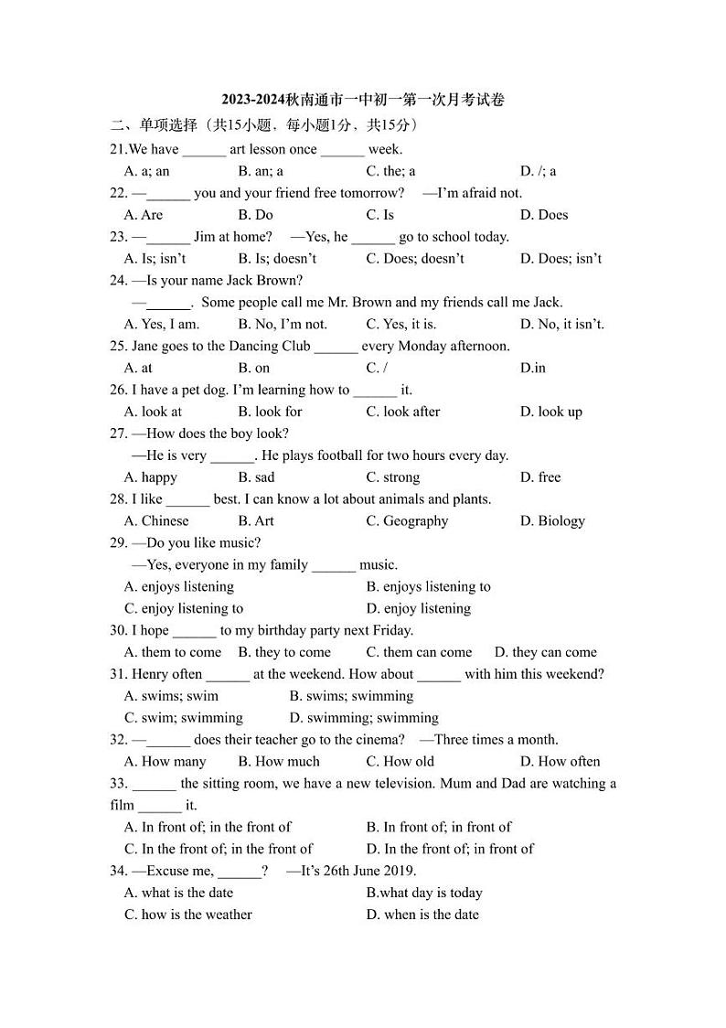 江苏省南通市第一初级中学2023-2024学年七年级上学期10月月考英语试题第1页