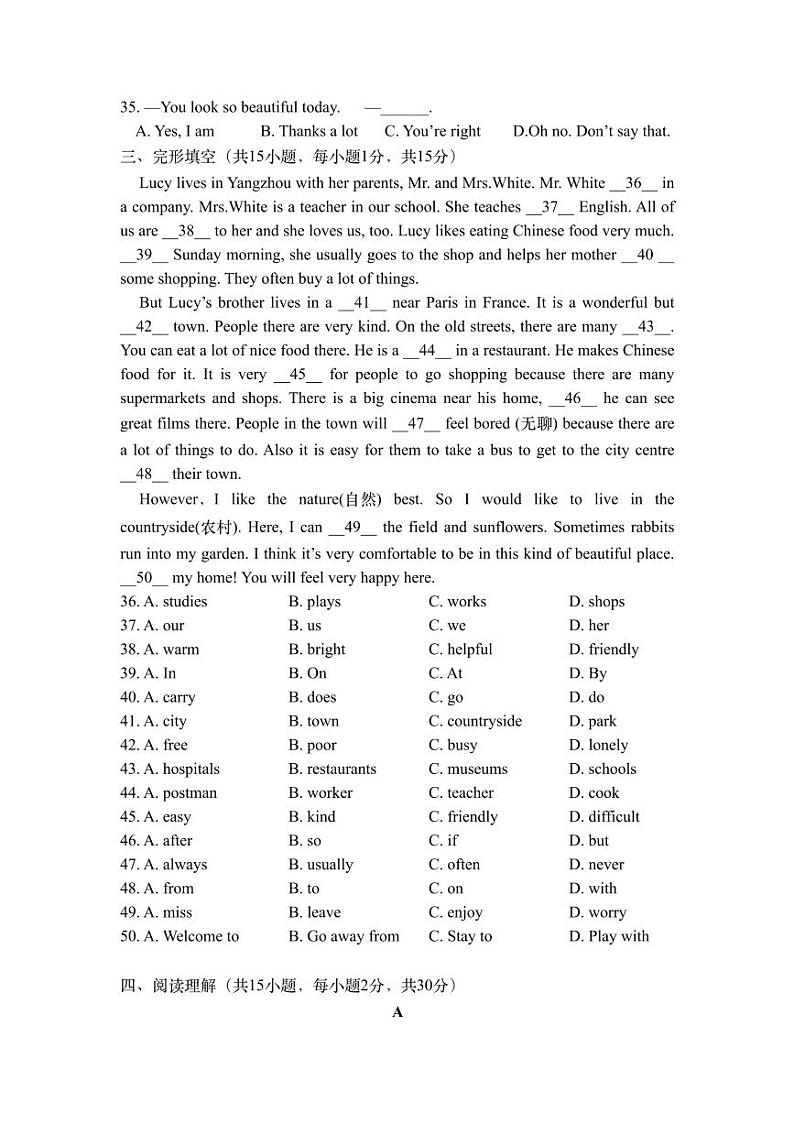 江苏省南通市第一初级中学2023-2024学年七年级上学期10月月考英语试题第2页
