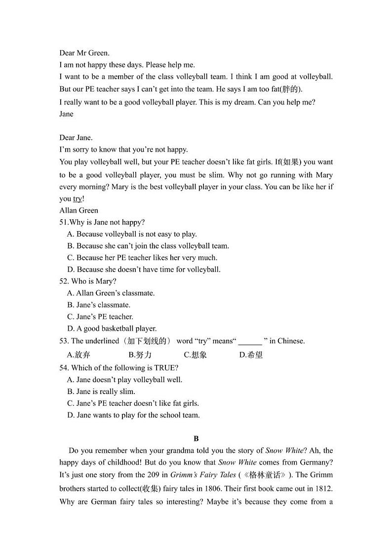 江苏省南通市第一初级中学2023-2024学年七年级上学期10月月考英语试题第3页