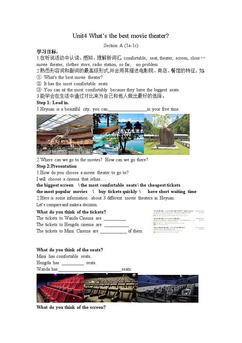 Unit 4 Section A 1a-1c导学案 人教版八年级英语上册第1页