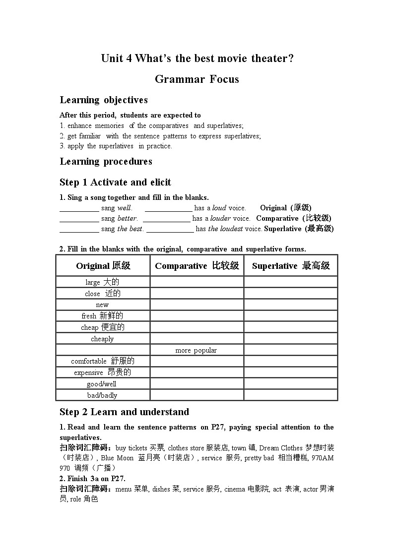 Unit 4 What’s the best movie theater_ Grammar Focus学案人教版八年级英语上册01