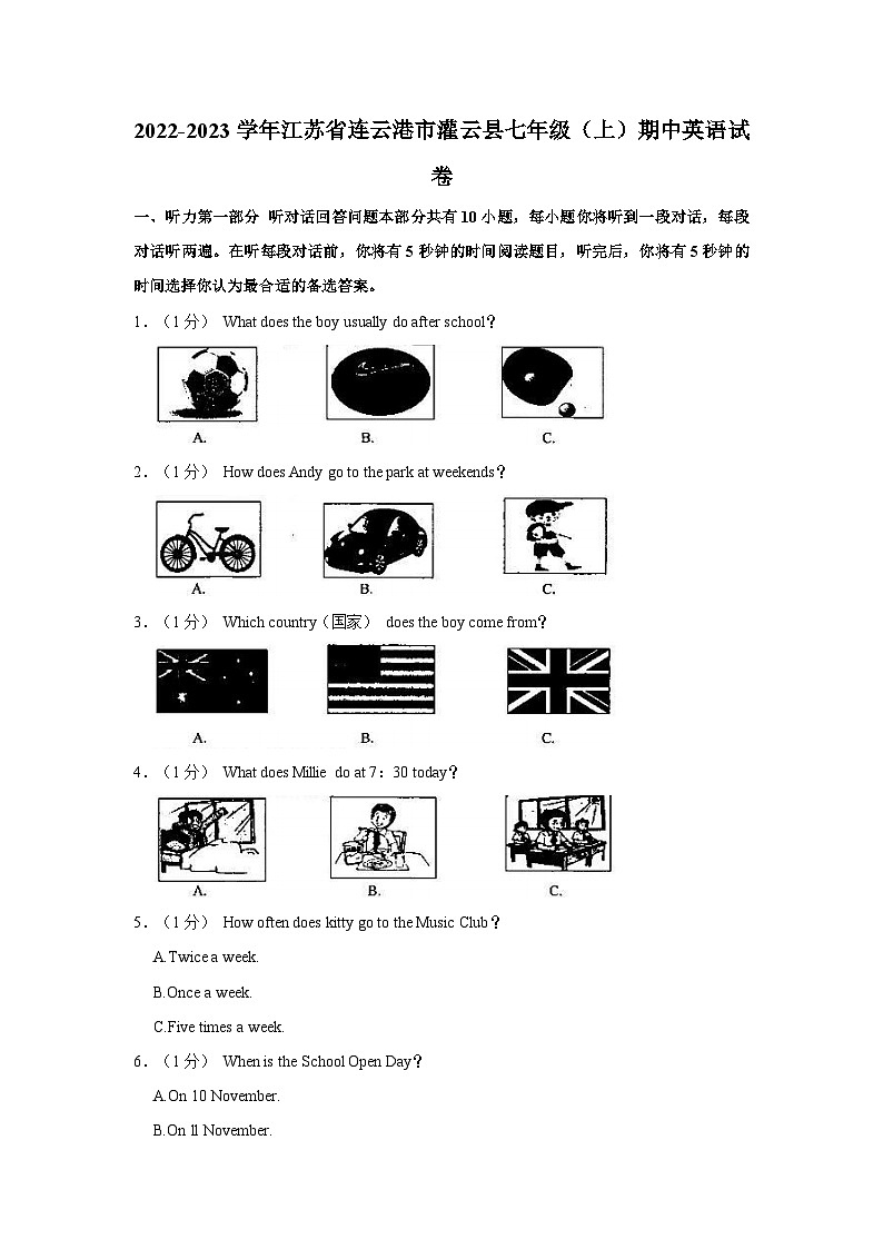 2022-2023学年江苏省连云港市灌云县七年级上学期期中英语试卷（含解析）第1页