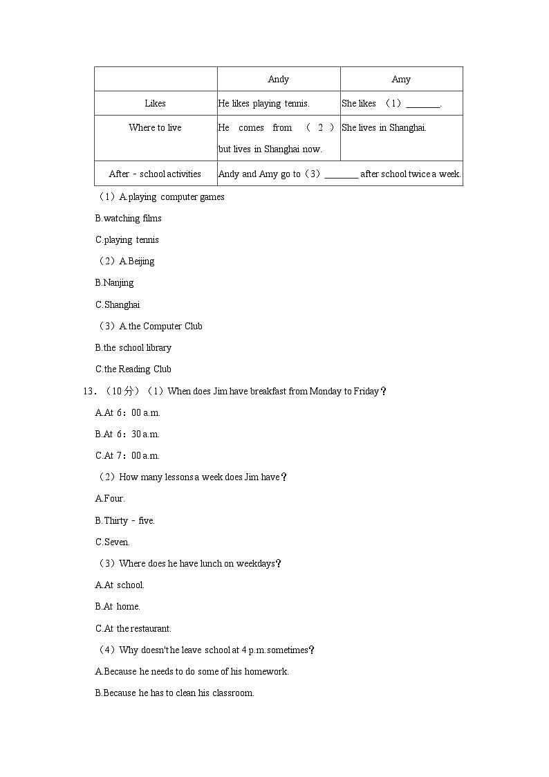 2022-2023学年江苏省连云港市灌云县七年级上学期期中英语试卷（含解析）第3页