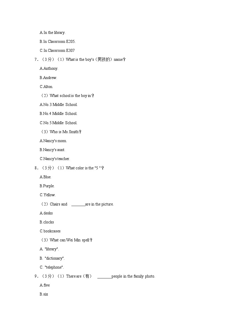2022-2023学年湖南省耒阳二中教育集团七年级上学期期中英语试卷（含解析）第2页