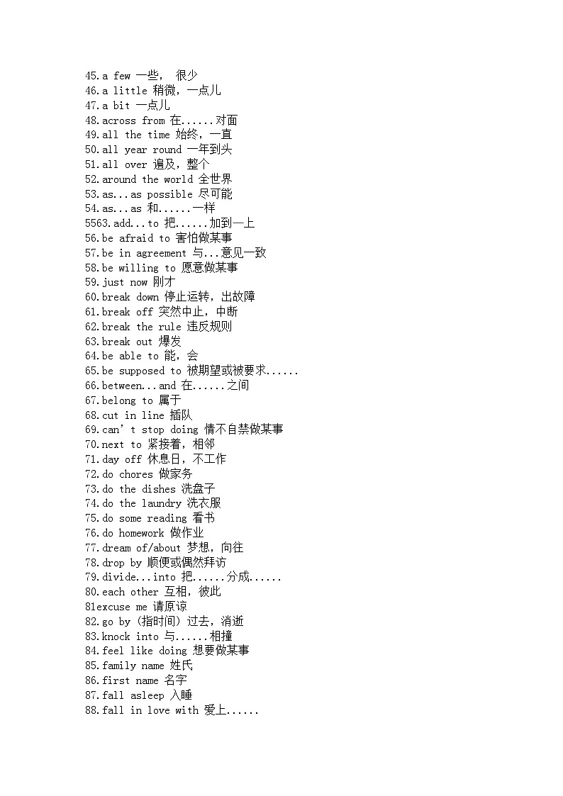 中考英语常考的178个短语第2页
