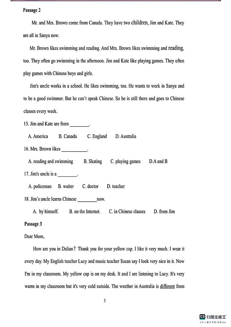 山东省德州市宁津县第三实验中学2023-2024学年七年级上学期10月月考英语试题03