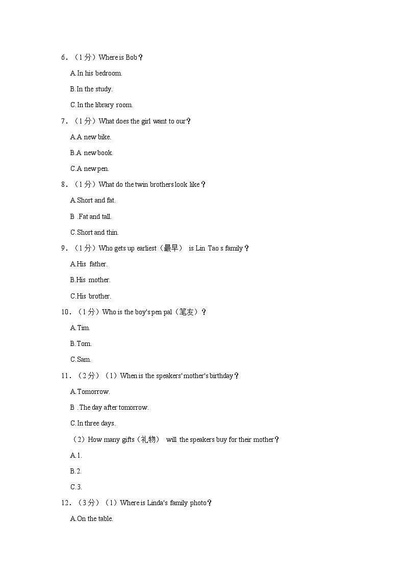 2022-2023学年广东省江门市蓬江区杜阮中学七年级上学期期中英语试卷（含解析）02