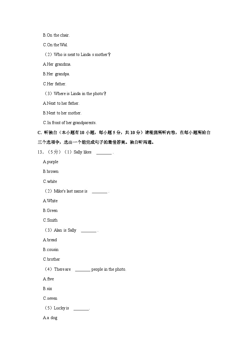 2022-2023学年广东省江门市蓬江区杜阮中学七年级上学期期中英语试卷（含解析）03