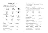 江苏省泰州市姜堰区第四中学2023-2024学年上学期九年级10月独立作业英语试题（月考）