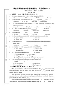 江苏省淮安市淮海初级中学2023-2024学年八年级上学期10月学情调研英语试卷（月考）