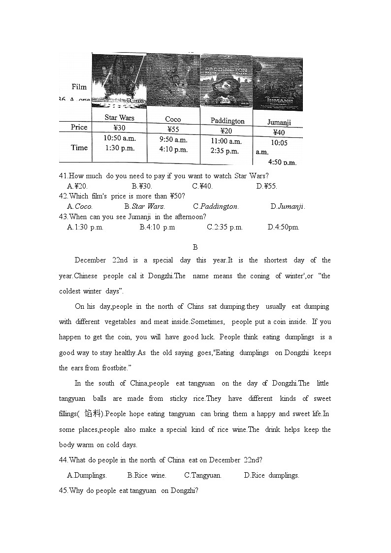 江苏省南京市鼓楼区树人2023-2024学年七年级上学期10月月考英语试卷03