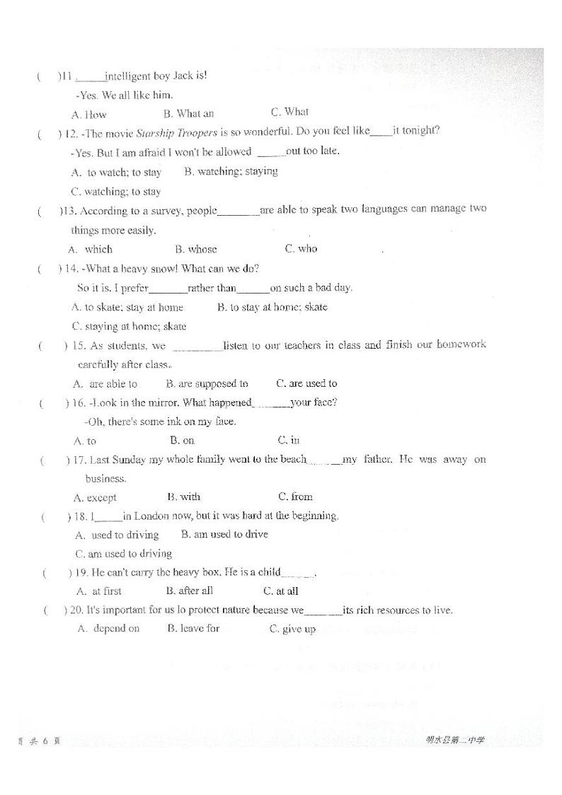 黑龙江省绥化市明水县明水县第二中学2023-2024学年九年级上学期10月月考英语试题（月考）第2页