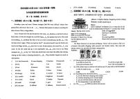 宁夏吴忠市第六中学2023-2024学年九年级上学期英语阶段性测试试卷（月考）