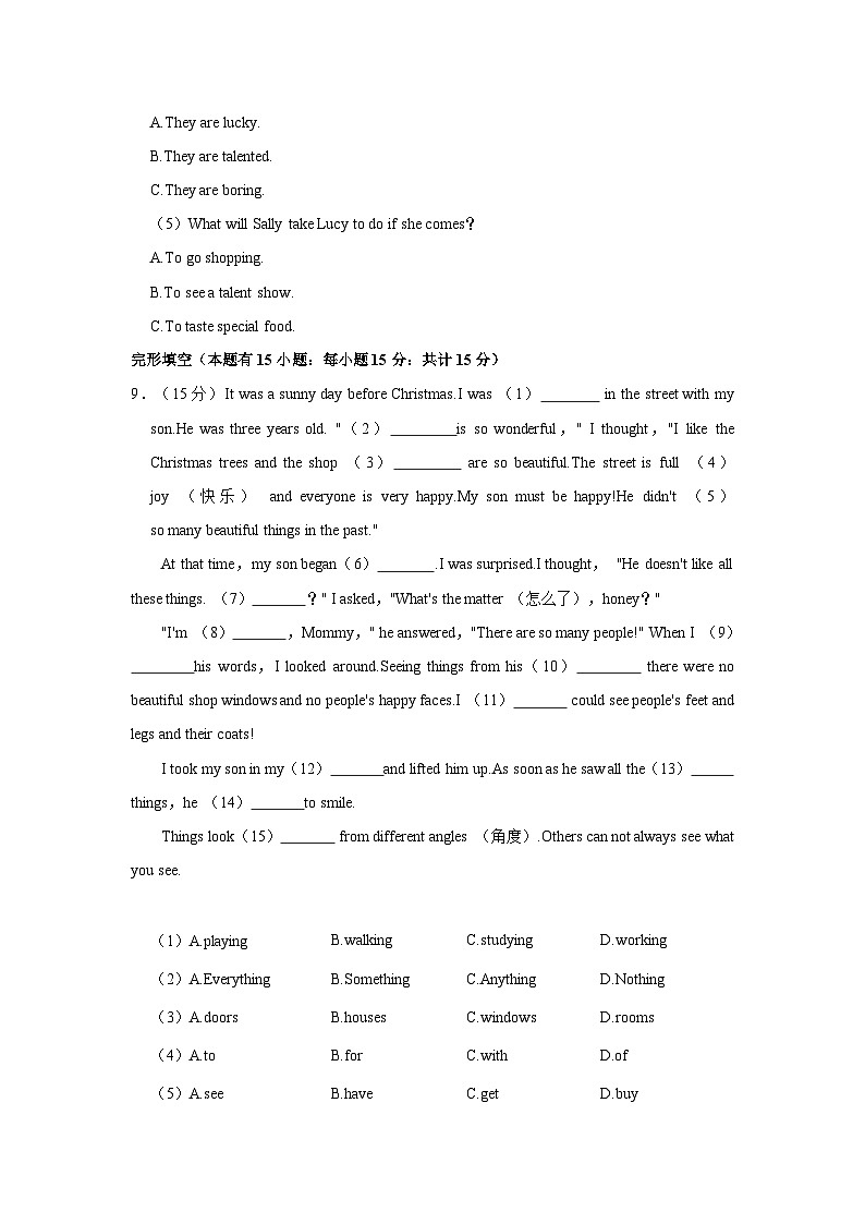 2022-2023学年浙江省台州学院附中八年级上学期期中英语试卷（含答案解析）第3页