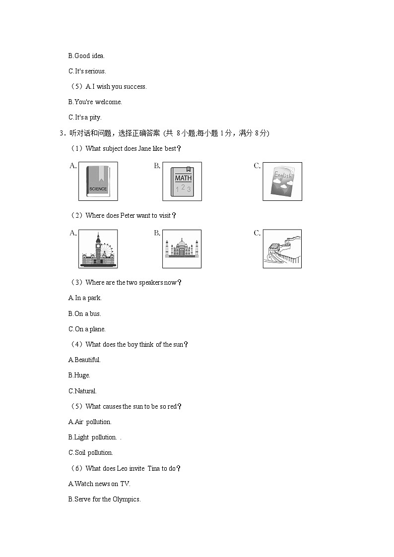 2022-2023学年河北省邢台市襄都区九年级上学期期中英语试卷（含答案解析）02