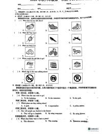 广东省惠州市惠阳中山中学2023-2024学年八年级上学期10月月考英语试题