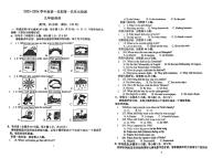 广东省江门市第九中学2023-2024学年九年级上学期第一次月考英语试题