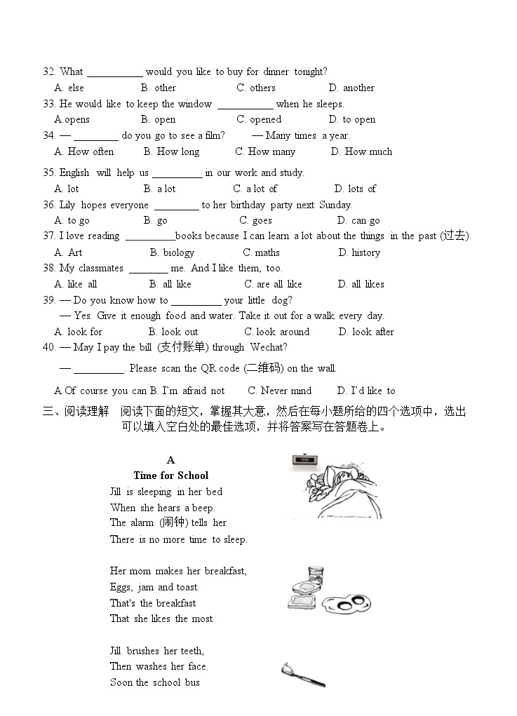 江苏省江阴市南闸实验学校2023-2024学年上学期10月份七年级英语学科质量调研卷03