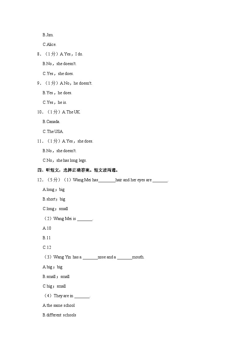 2022-2023学年贵州省铜仁市江口二中民族中学七年级上学期期中英语试卷（含答案解析）02