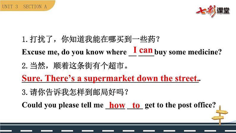 《Unit 3 Section A Grammar Focus-4c》课件06