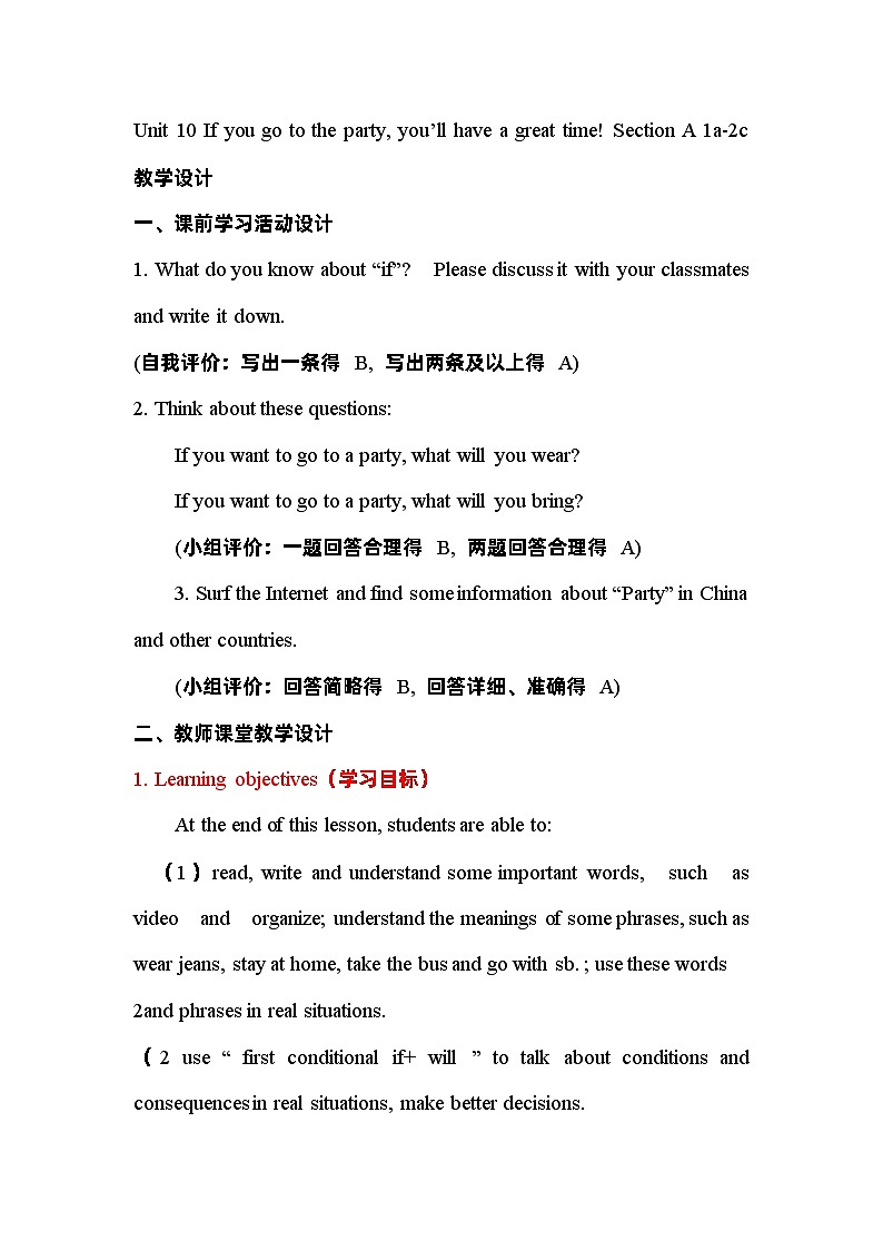 Unit 10  Section A 1a-2c（教学设计） 人教版八年级英语上册01