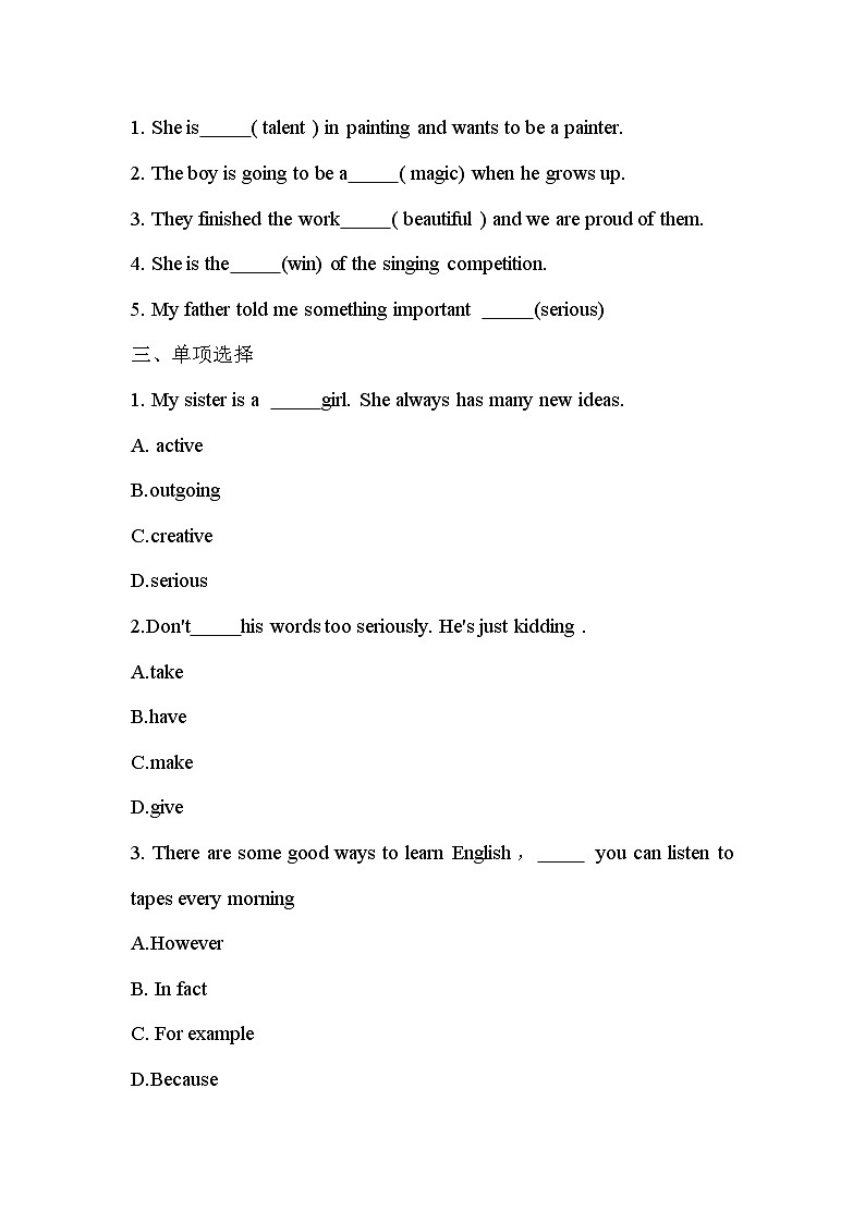 Unit 4What 's the best movie theater？SectionB 同步课时讲练试题 人教版英语八年级上册第2页