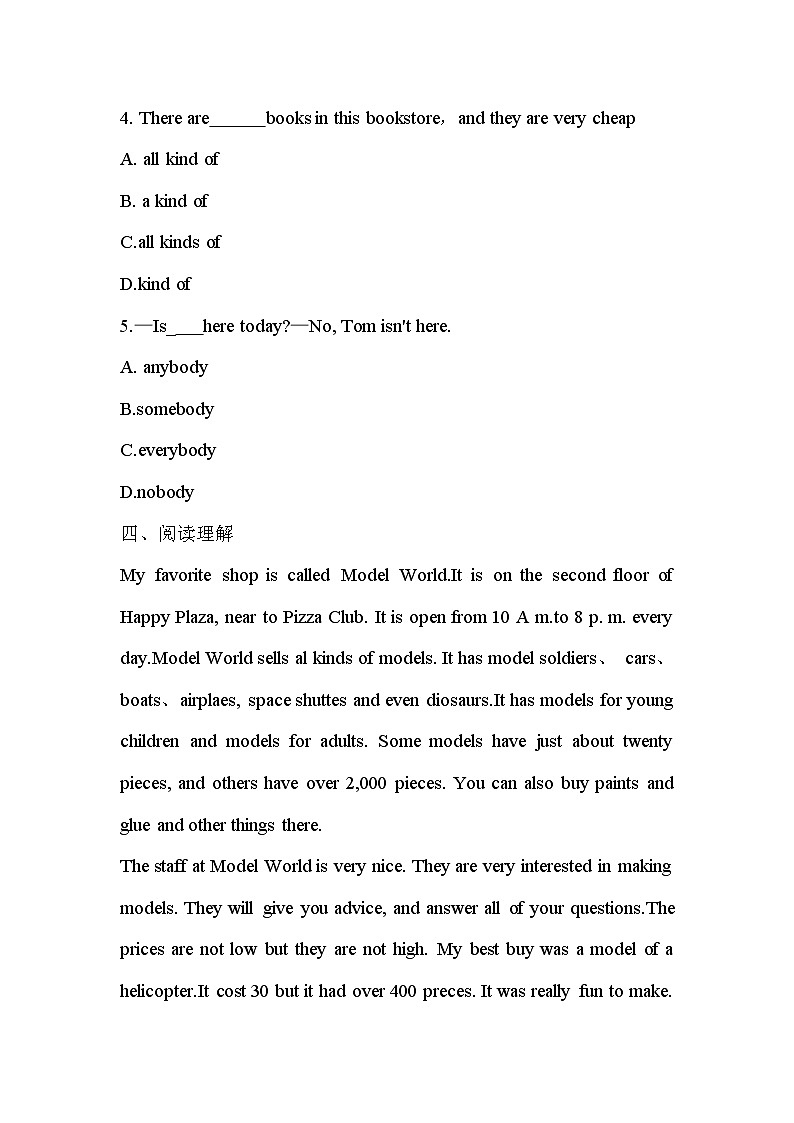 Unit 4What 's the best movie theater？SectionB 同步课时讲练试题 人教版英语八年级上册第3页