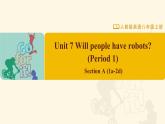 Unit 7 课时教学课件