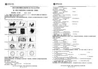 广东省惠州市北大培文大亚湾实验学校2023-2024学年上学期八年级10月（贯通班）英语试题