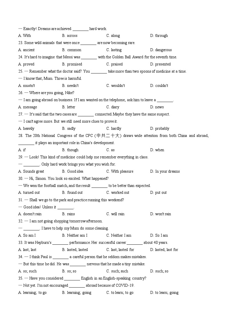 江苏省泰州市泰兴市2022-2023学年九年级上学期期中考试英语试题03