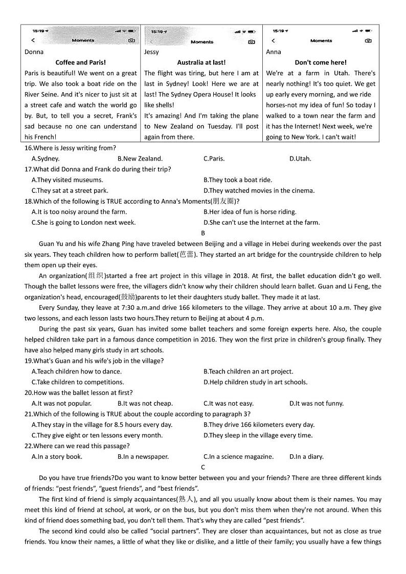 浙江省杭州市之江实验中学2023-2024学年八年级上学期10月阶段自查英语月考试题卷02