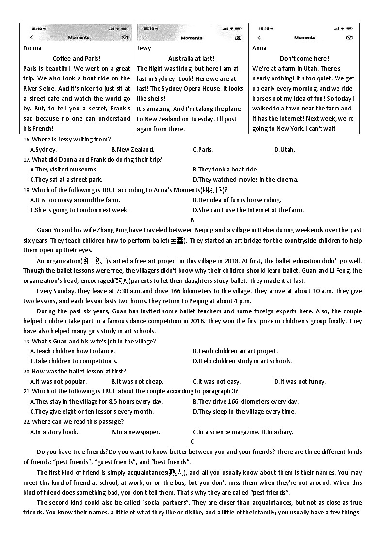 浙江省杭州市之江实验中学2023-2024学年八年级上学期10月阶段自查英语月考试题卷02