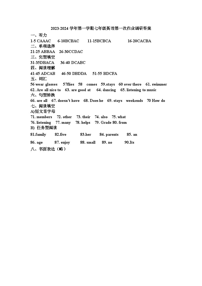 答案第1页