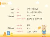 M1 Unit 1 It’s more than 2,000 years old-初中英語(yǔ)外研版九年級(jí)上冊(cè)課件