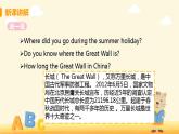 M1 Unit 1 It’s more than 2,000 years old-初中英語(yǔ)外研版九年級(jí)上冊(cè)課件