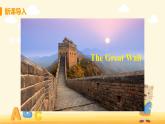 M1 Unit 2 The Grand Canyon was not just big-初中英語外研版九年級上冊課件