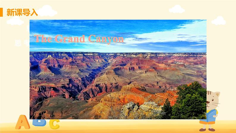 M1 Unit 2 The Grand Canyon was not just big-初中英语外研版九年级上册课件06