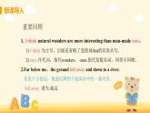 M1 Unit 3 Language in use-初中英語外研版九年級上冊課件
