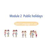 M2  Unit 3 Language in use-初中英语外研版九年级上册课件