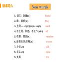 M2 Unit 1 My family always go ...-初中英語(yǔ)外研版九年級(jí)上冊(cè)課件
