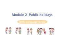 初中英语外研版 (新标准)九年级上册Module 3 HeroesUnit 3 Language in use教学课件ppt